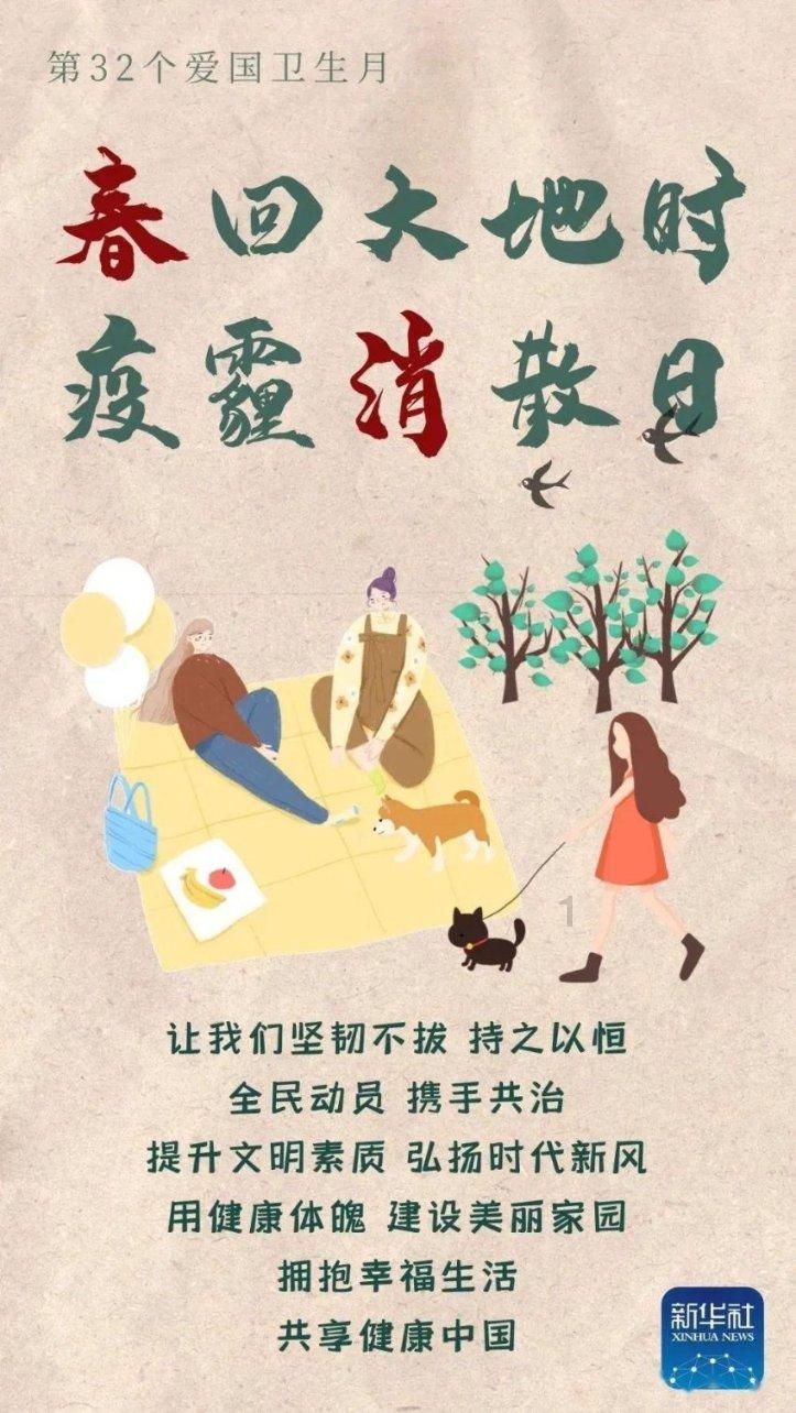 食为略
